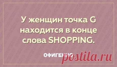 Вот такие мы: Женщины...