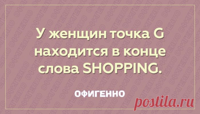 Вот такие мы: Женщины...