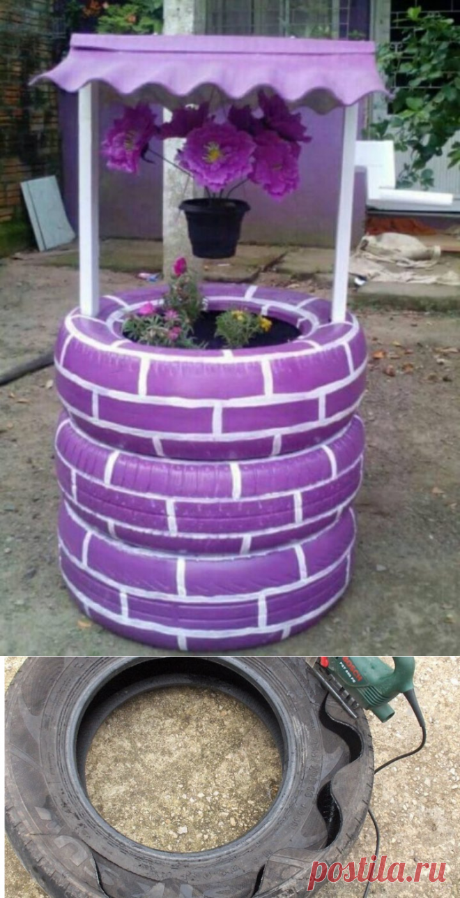 Вы только посмотрите, что можно сделать из старых шин. Просто потрясающе
