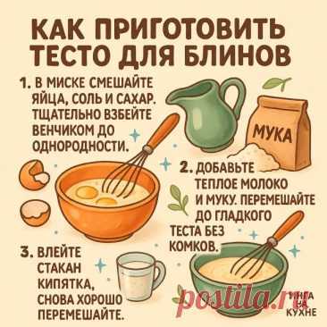 Инга на кухне | Группа на OK.ru | Вступай, читай, общайся в Одноклассниках!