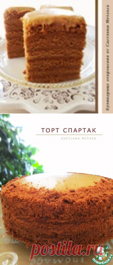 Торт 