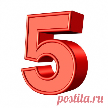 Картинки с цифрой 5 (35 фото) ⭐ Забавник