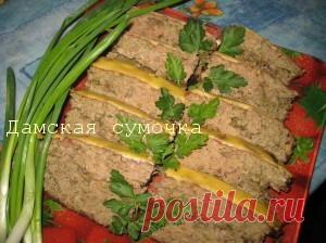 Печеночный террин | Дамская Сумочка