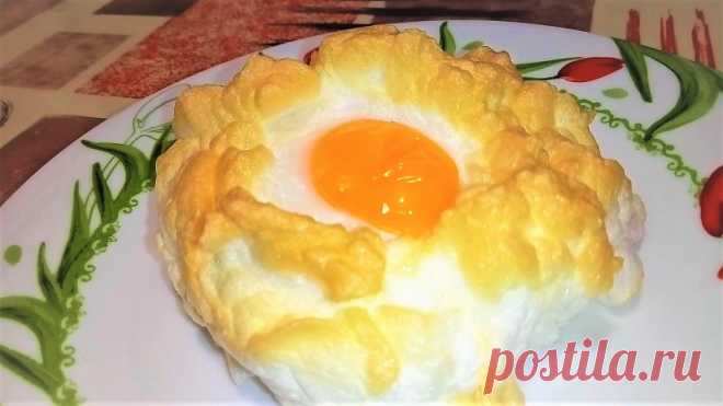 Воздушная яичница 