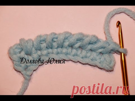 Вязание крючком. Рачий шаг 2 способ  \\\  Crochet for beginners. Rachy step 2 way