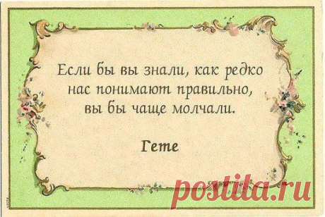 Жизнь – это трагедия, если рассматривать её вблизи. И комедия, если смотреть на неё из далека.
