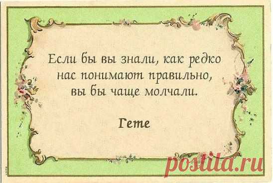 Жизнь – это трагедия, если рассматривать её вблизи. И комедия, если смотреть на неё из далека.
