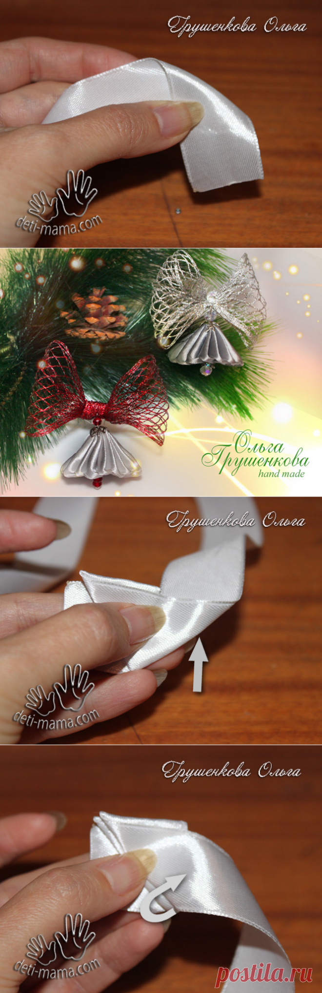 Новогодние колокольчики