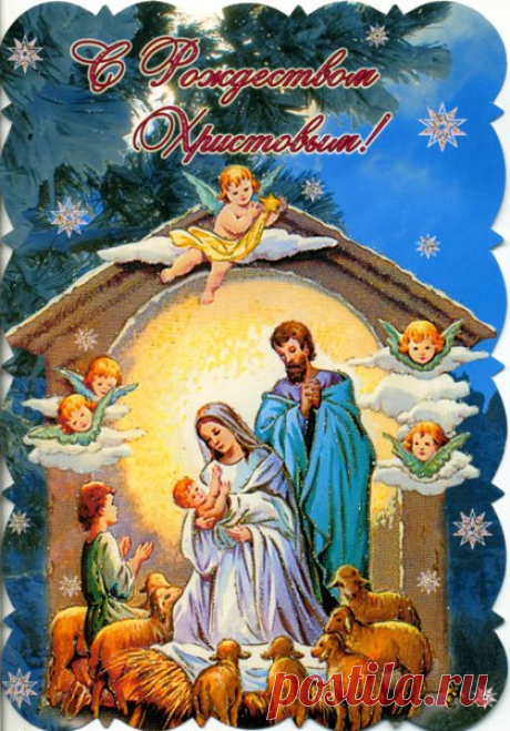 Открытки к Рождеству Христову | Красивые картинки Найдено в Google. Источник: pravmir.ru