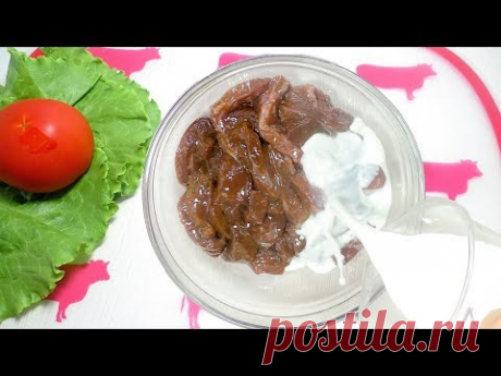 Мягкая, сочная «Печень по-строгановски»