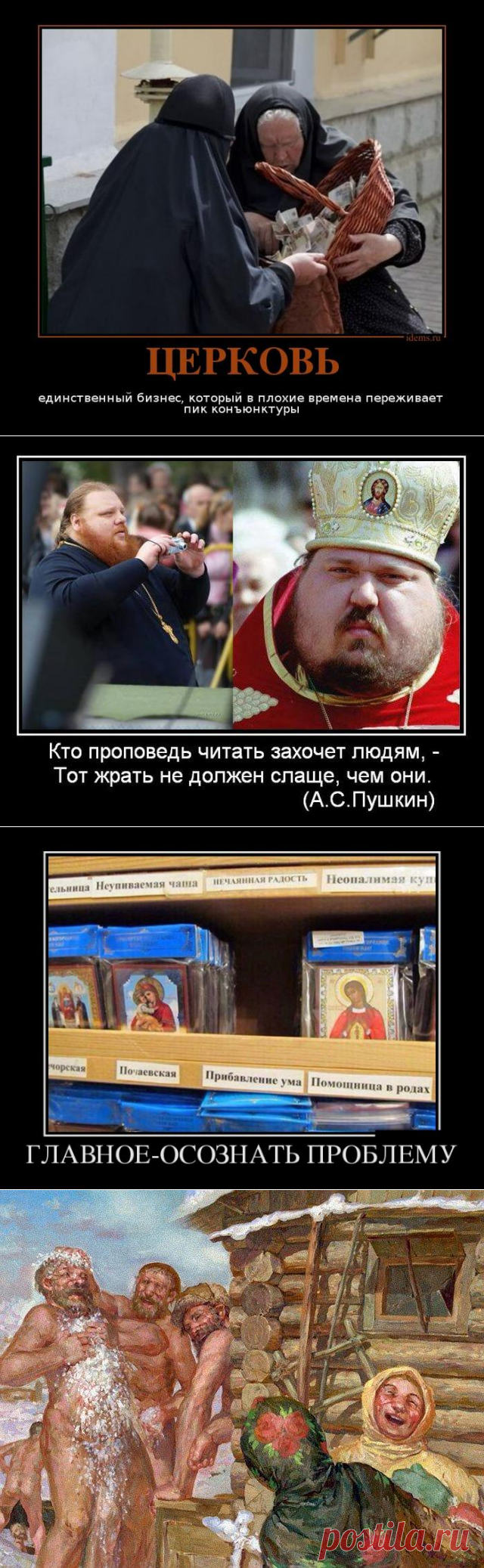 Отсутствие интимного стыда — признак шизофрении : Общество Newsland – комментарии, дискуссии и обсуждения новости.