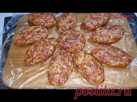 Когда есть фарш и картофель сразу готовлю эту вкуснятину на ужин   Очень вкусно и сытно