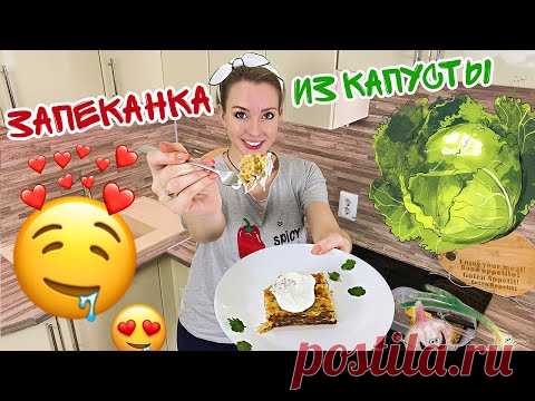 Гречневая запеканка из капусты (Вкусные Рецепты) Как приготовить гречку вкусно просто доступно