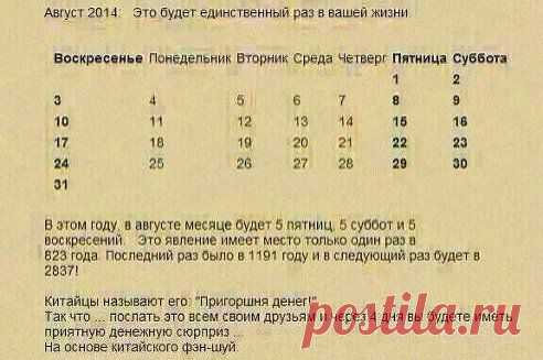 абалдеть!!!!!!!!!!!!!!!!
AЛЕКСЕЙ МОИСЕЕНКО
вот это хороший месяц!!!