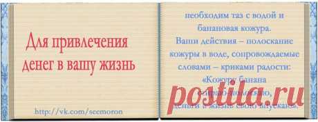СИМОРОН - ИСПОЛНЕНИЕ ЖЕЛАНИЙ. ВИЗУАЛИЗАЦИЯ. | ВКонтакте