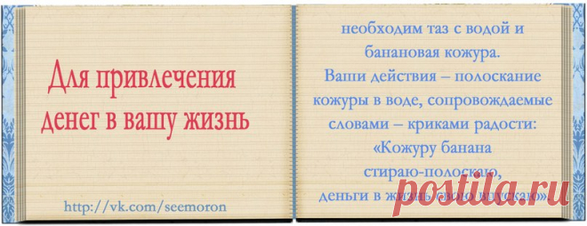 СИМОРОН - ИСПОЛНЕНИЕ ЖЕЛАНИЙ. ВИЗУАЛИЗАЦИЯ. | ВКонтакте