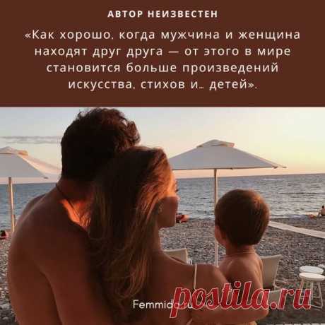 10 потрясающих цитат о любви, которые вам точно стоит прочесть