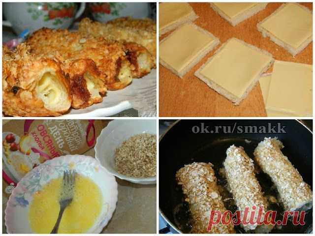 Лучшие кулинарные рецепты: Горячие бутерброды-трубочки