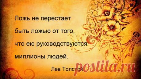 Филипп Левизов