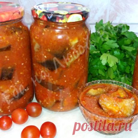 Баклажаны на зиму, такие Вы еще не ели! Простой и вкусный рецепт рецепт с фото