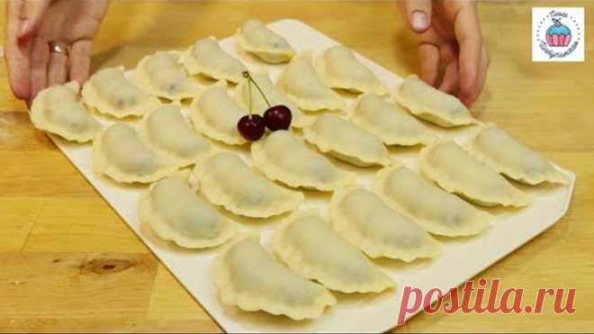 ВАРЕНИКИ с ВИШНЕЙ не развариваются, не текут! Удачное тесто для вареников