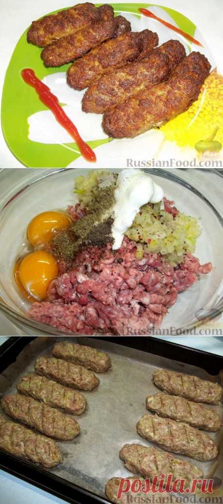 &quot;Люля-кебаб&quot; в духовке