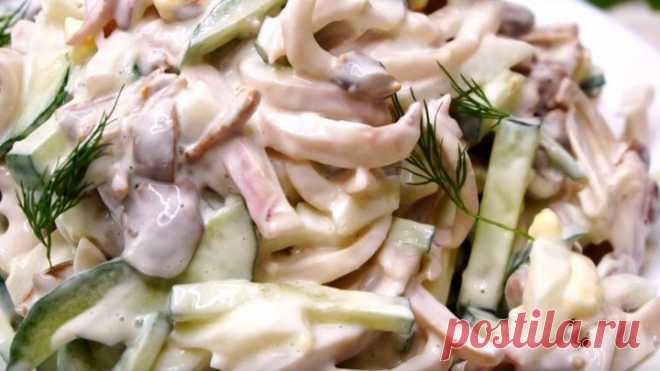 Салат Очень Очень Вкусный. Рецепт просили все кто у меня пробовал
