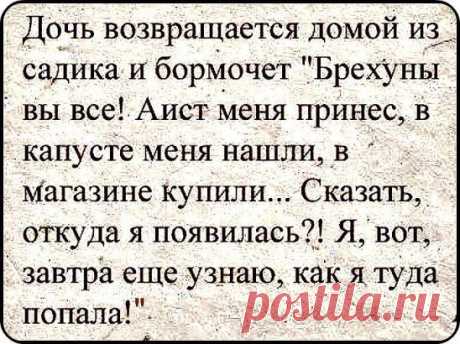 ____________________________________________________________________
ДОБРО ПОЖАЛОВАТЬ в нашу группу ➨➨➨  https://ok.ru/darteplo