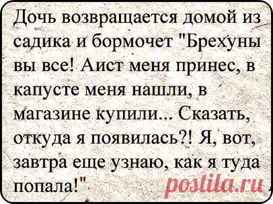 ____________________________________________________________________
ДОБРО ПОЖАЛОВАТЬ в нашу группу ➨➨➨  http://ok.ru/darteplo