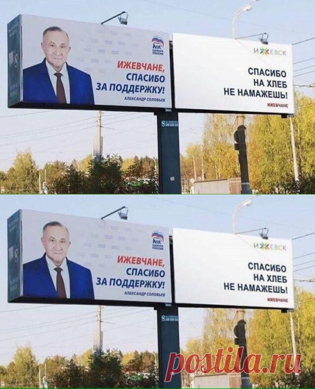 Taйга в Твиттере: «Ижевчане дело говорят! https://t.co/tDOfZ09vfs»