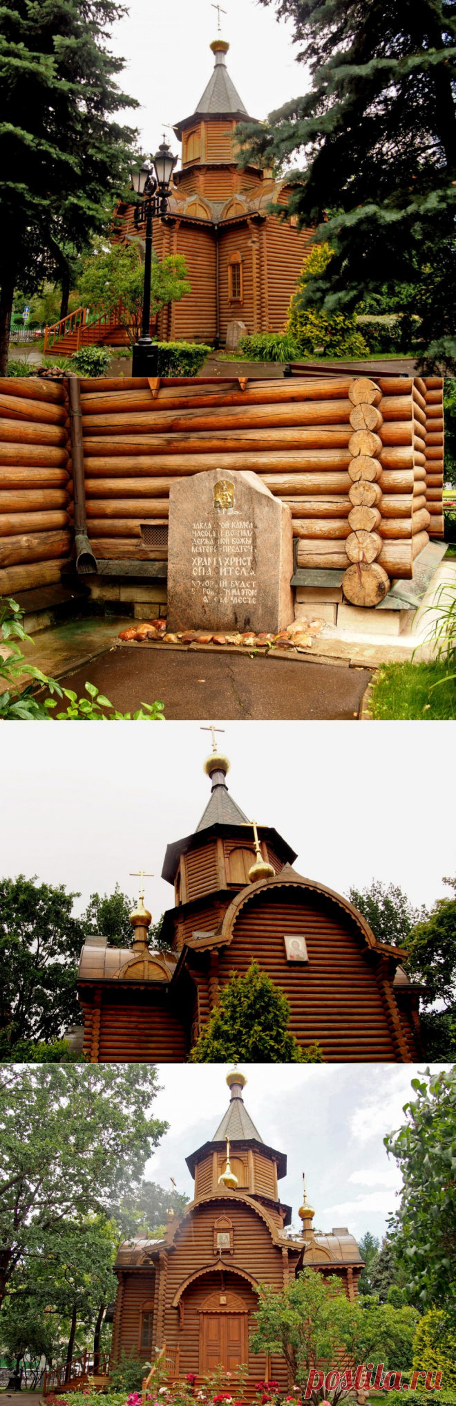 Храм-часовня Державной иконы Божией Матери (Москва) | Храмы мира