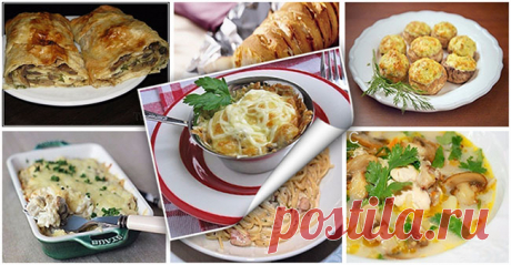 Pецепты блюд с шампиньонами