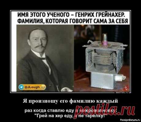 Давайте посмеемся...