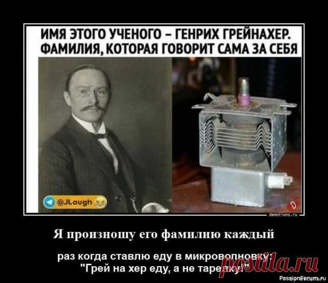 Давайте посмеемся...