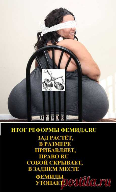 https://www.facebook.com/photo.php?fbid=269932213367405&amp;set=p.269932213367405&amp;type=3&amp;pnref=story


Как ранее я излагал:- 

Во все инстанции стуча, 
Ответ, 
Один:- 
«ИДИТЕ НА, 
В РОССИИ
СУК - РЫНОК,
РЫНОЧНАЯ – СУЧЬЯ
ЭКОНОМИКА, 
ПОЛИТИКА 
ПРАВА 
И ПРАВО!!!
 /СУЧЬЯ Власть,  АД мини СТРА ЦЫ Я/»