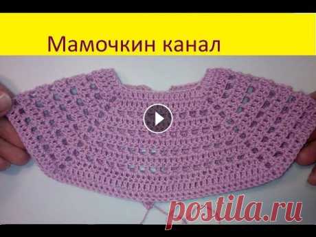 2 Кокетка квадратная Вязание крючком для начинающих Реглан крючком В видео-уроке для начинающих учимся вязать квадратную кокетку крючком филейным вязанием и сплошными рядами из столбиков с накидом. Оставьте отзыв в ко...