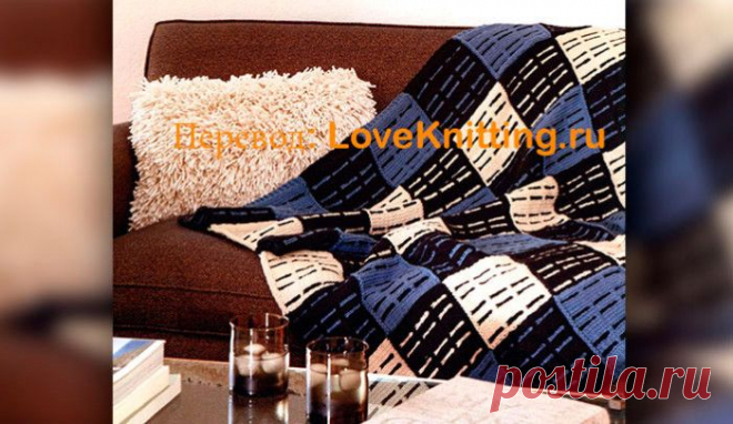 Плед | Loveknitting.ru