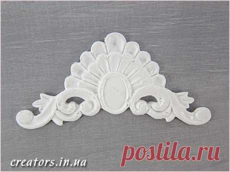 Гибкий декор для декупажа (отливки)
Изделия из полимера очень удобны в работе — ХОРОШО КРАСЯТСЯ И ТОНИРУЮТСЯ АКРИЛОВЫМИ КРАСКАМИ, БИТУМАМИ. Их можно покрывать лаком.
Полный каталог товара на сайте ТВОРЧЕСКАЯ МАСТЕРСКАЯ КРЕАТОРС: https://creators.in.ua/