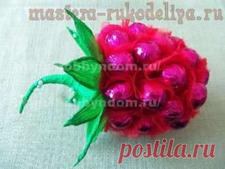 букеты из конфет: Малинка