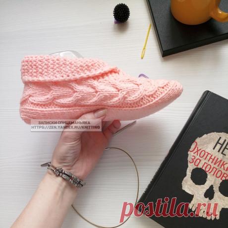 &quot;Итальянские&quot; вязаные тапочки с аранами 2 спицами: мой улучшайзинг | Записки Спицеманьяка | Яндекс Дзен