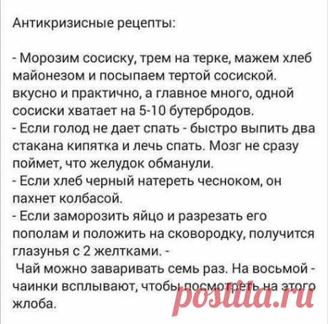 Академия кулинарии