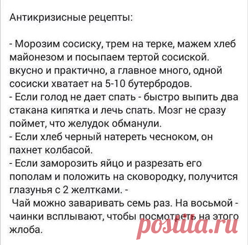 Академия кулинарии