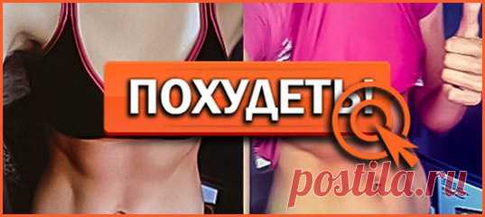 Врачи шокированы: просто варите эти 2 ингредиента и Вы быстро избавитесь от лишнего жира!
