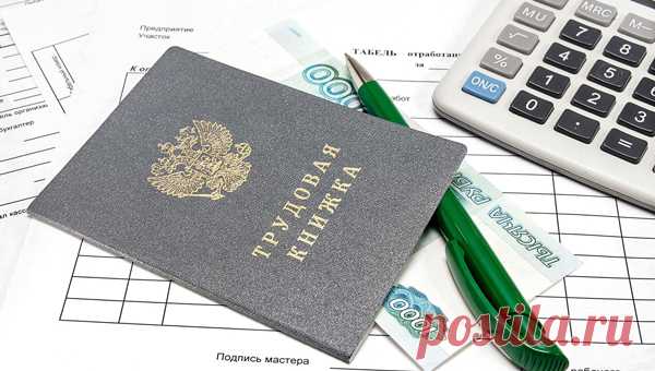 Периоды, которые сейчас НЕ засчитывают в стаж для пенсии После подсчета в ПФР трудовой стаж оказывается намного меньше, чем ожидалось. Почему?