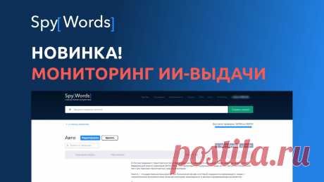 Мониторинг ИИ-выдачи «Яндекса»: новый модуль аналитики https://seoded.blogspot.com/2025/10/monitoring-ii-vydachi-yandeksa.html
#продвижение #сервисы #нейросети #яндекс