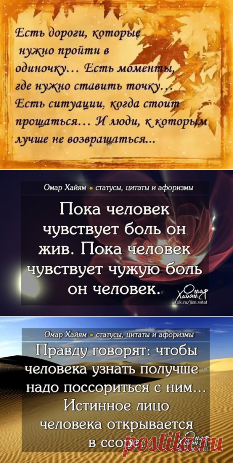 (64) Одноклассники