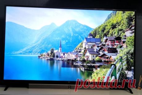 Телевизор с фантастически яркой и сочной картинкой и при этом недорогой | Hitech | Яндекс Дзен