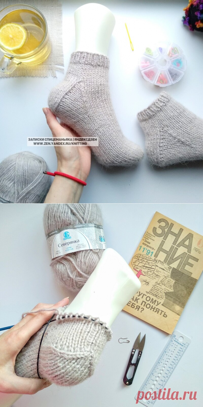 Красивая пятка носков 