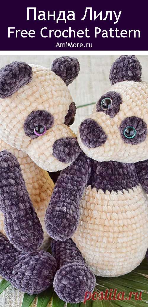 PDF Панда Лилу крючком. FREE crochet pattern; Аmigurumi animal patterns. Амигуруми схемы и описания на русском. Вязаные игрушки и поделки своими руками #amimore - плюшевая панда, пандочка из велюровой пряжи медведь, медвежонок, мишка.