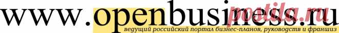 Как открыть производство латексных медицинских перчаток